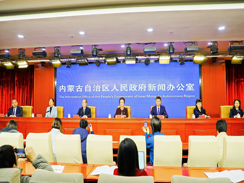 内蒙古举行新修订《内蒙古自治区未成年人保护条例》Kaiyun（中国官方网站）-官方认证的服务平台解读新闻发布会